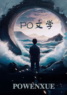 冬青（父女）